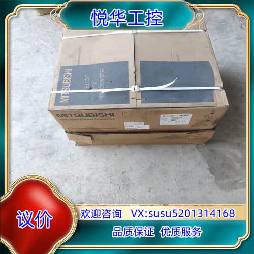 原装变频器FR-A740-37K-CHT 全新原装 三相38议价