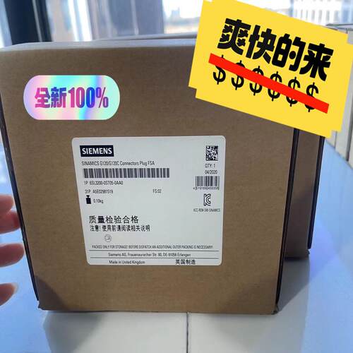 （设备配件）西门子G120C连接器接头6SL3200-0ST05-0AA