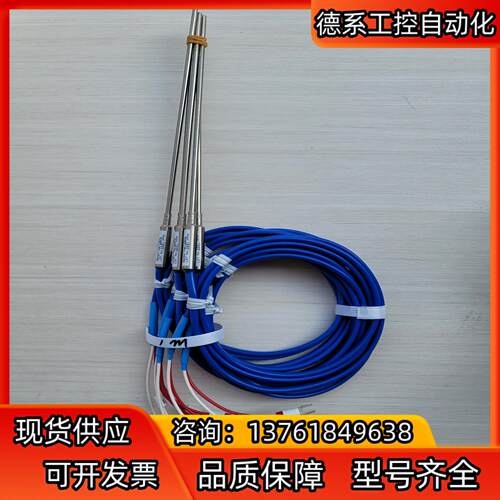 全新热电偶E52-CA15A  32 1米