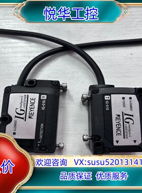 原装KEYENCE基恩士激光对射传感器IG-010，，功议