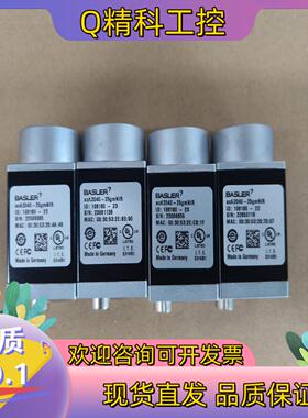 现货巴斯勒acA2040-25gmNIR工业面阵相机原装95新