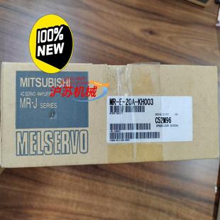 驱动器 KH003全新原装 20A