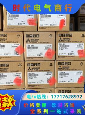 三菱FX2N-8EX，180，Fx2N-8EYR，200。全议价