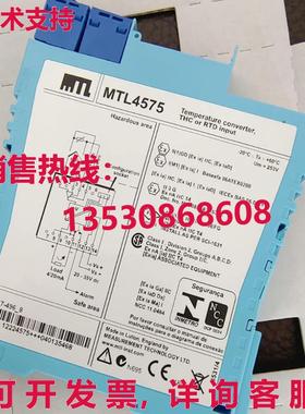 供应原装MTL MTL4575 安全屏障模块