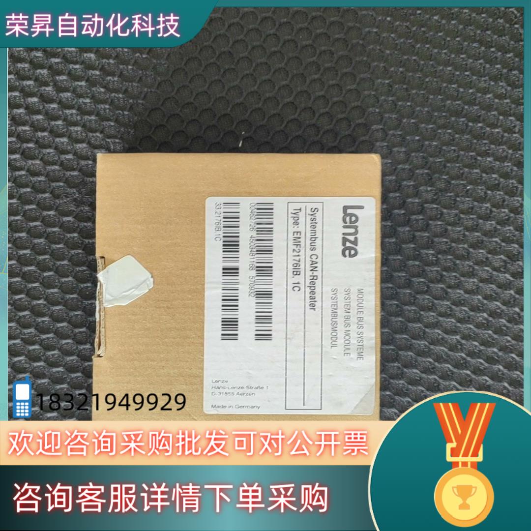 现货EMF2176IB  全新未用伦茨
