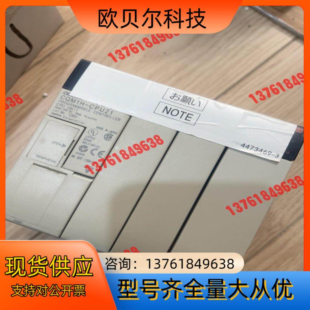 PLC CPM1H-CPU21   全新未使用 成