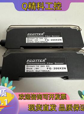 现货ECOTTER天工光纤放大器FG-200X2N