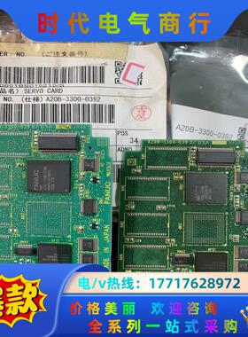 A20B-3300-0392 0393 0641 0090议价
