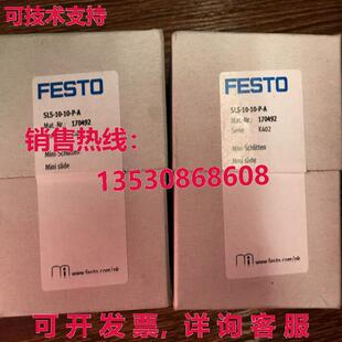 原装供应Festo SLS-10-10-P-A 170492气缸FES