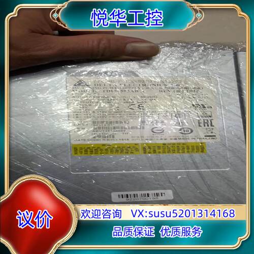 原装台达电源TDPS585AB A REV 02F 九成新议