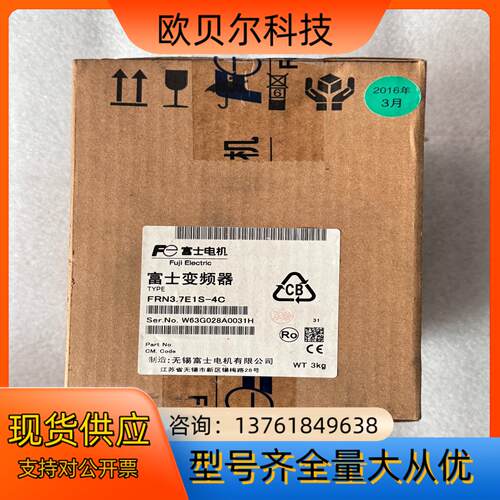 全新富士变频器E1S系列