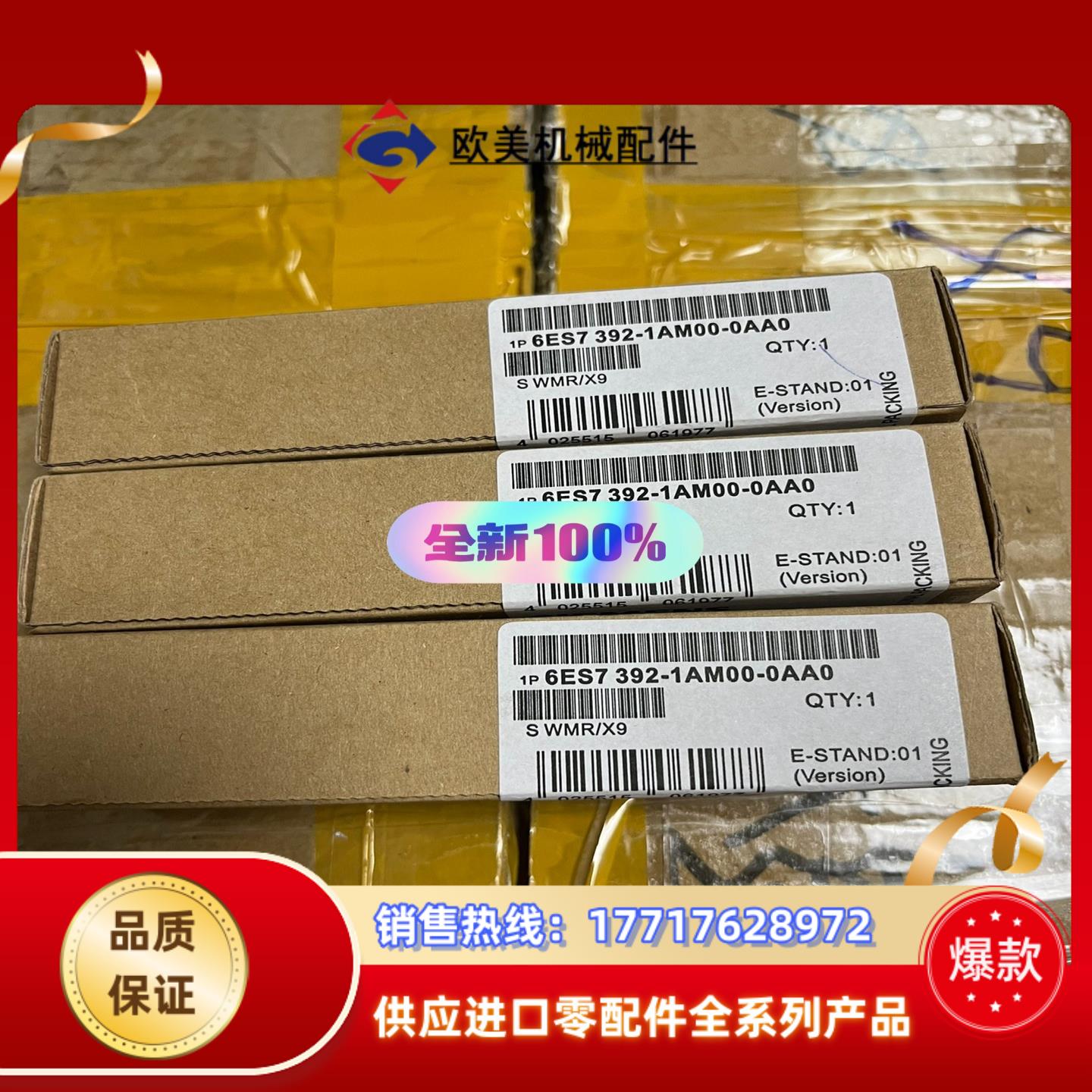 西门子20针连接器,22个全新，6ES7 392-1AMOO议价