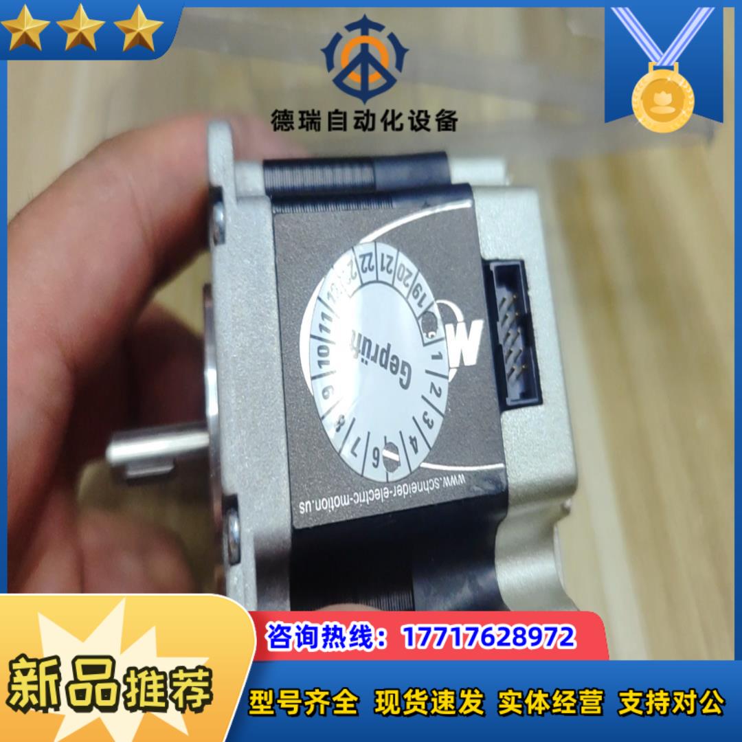 电机Mdrive23电机马达MCI23A-KMO-01议价