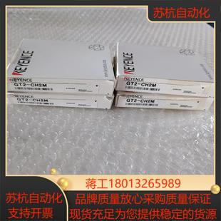 全新基恩士GT2测笔连接电缆型号GT2 CH2M