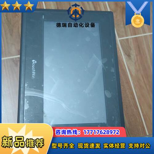 信捷触摸屏tg765-xt-c议价