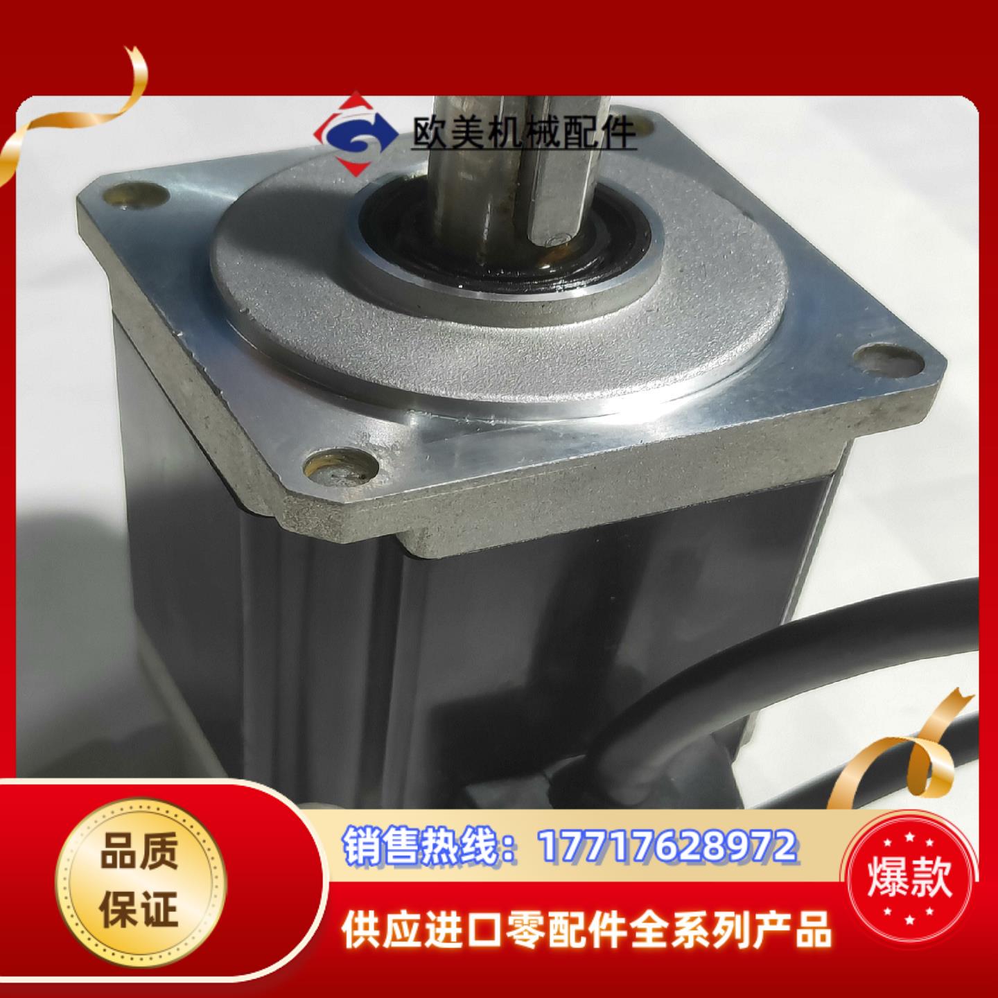 原装TBL-ill 多摩川伺服电机  型号:4609议价