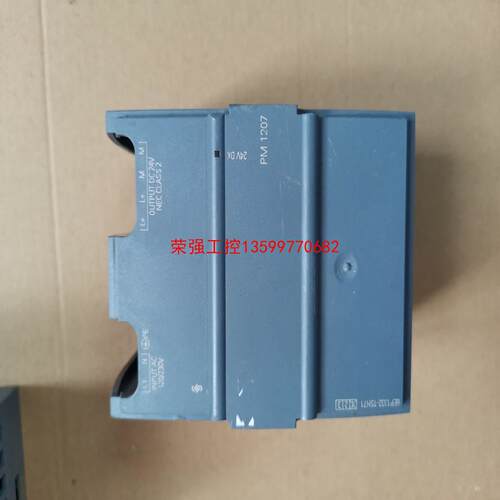 【荣强工控】西门子电源1332-1sh71西门子电源模块PM1207 6