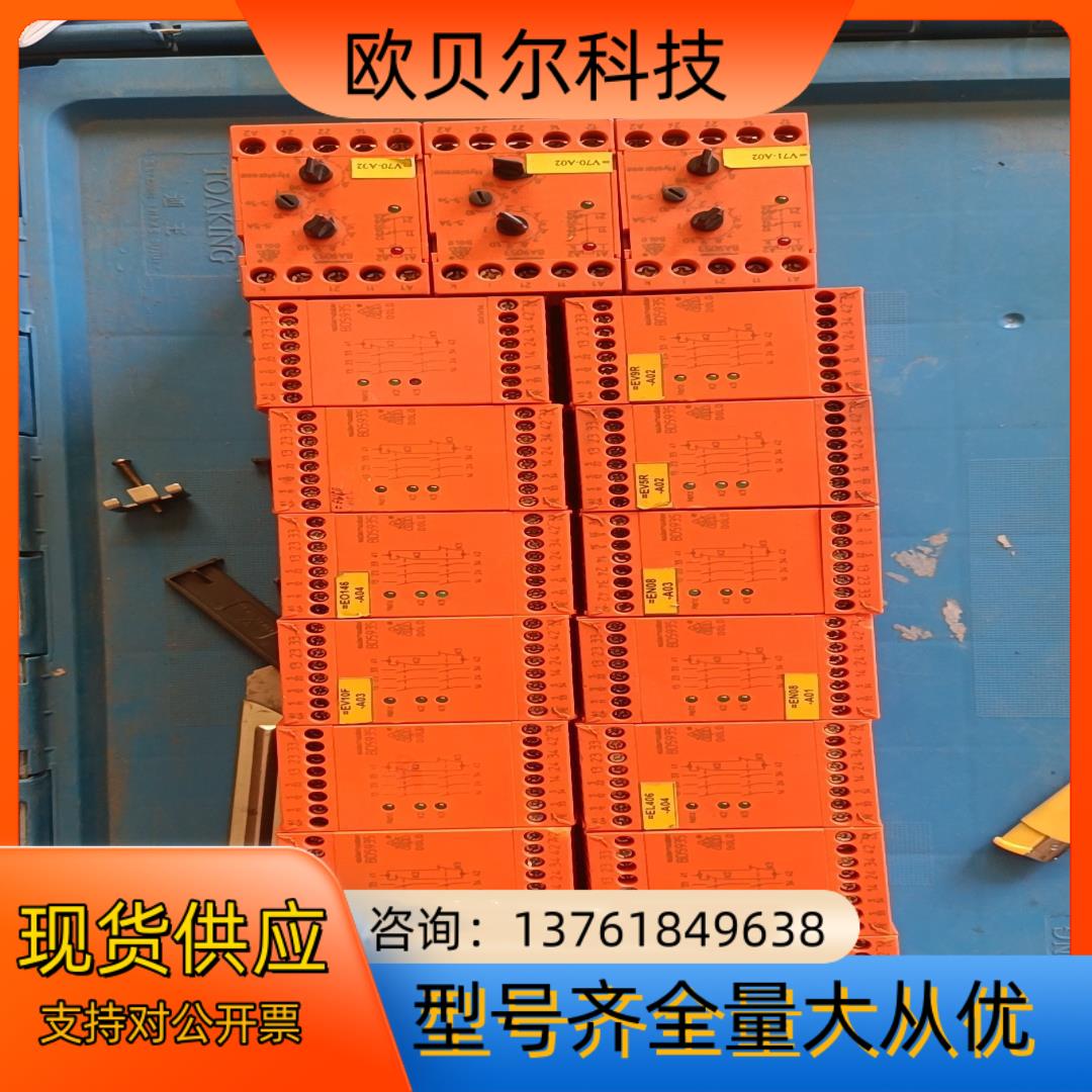 多德DOLD 安全继电器 BD5935 BA9053 议价