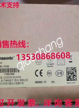 原装供应ANPVC1212 工业相机