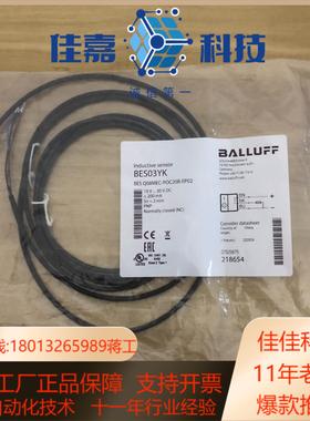 全新巴鲁夫BES03YK BES Q08MEC-POC20B