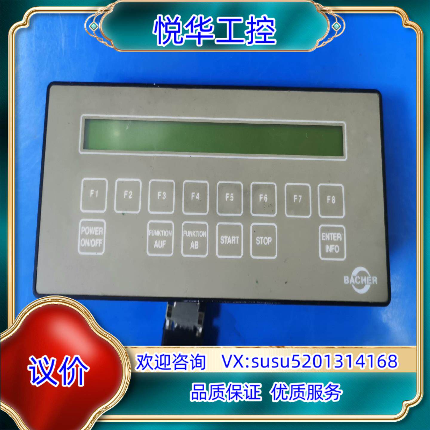 原装操作屏显示屏 BT12  Version 3控制显示器议价