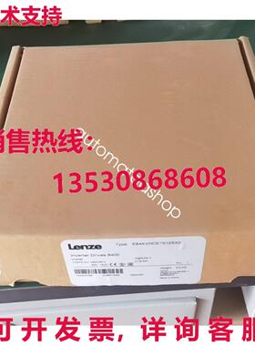 供应原装Lenze变频器E84AVHCE7512SX0