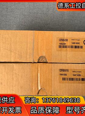 全新未用过 sick 西克4Dpro连接技术