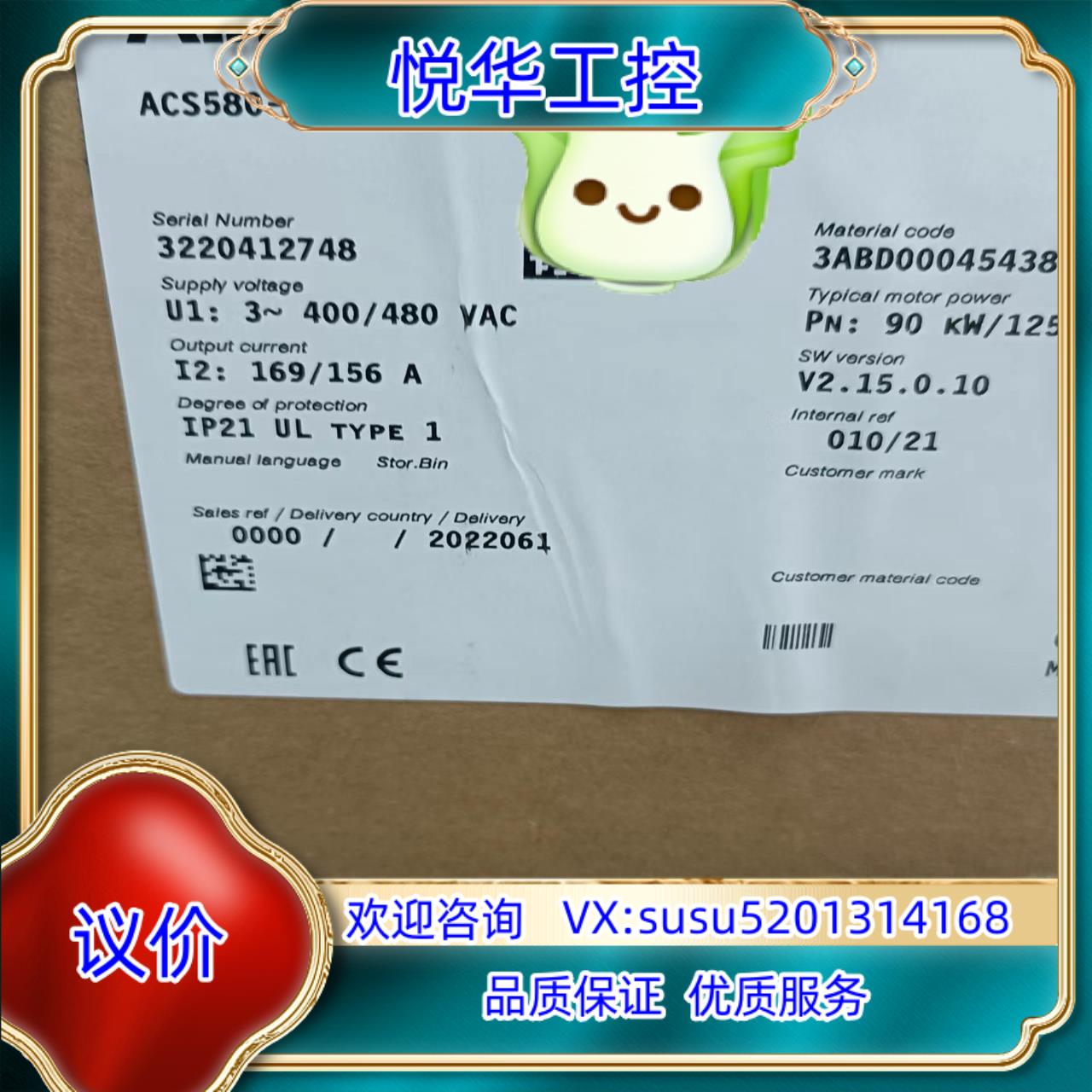 原装全新原装ABB变频器ACS580-01-169A-4 169议价