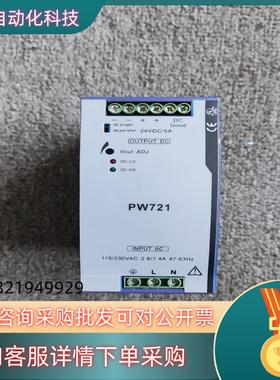 现货浙大中控电源模块 PW711 PW733 PW715 PW7