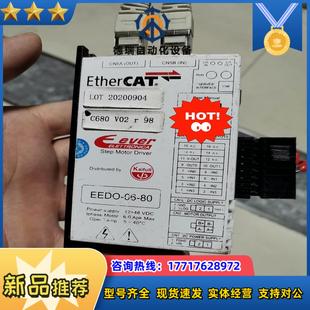 拆议价 开环EtherCAT总线步进驱动器 EEDO