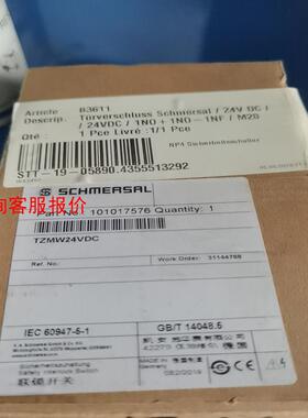 施迈赛门锁，TZMW24VDC，有意者询价！！！
