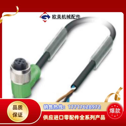 SAC-3P- 1,5-PUR/M12FR -菲尼克斯 传感