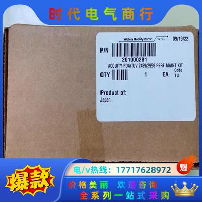 waters沃特世201000281氘灯，2489、2998议价