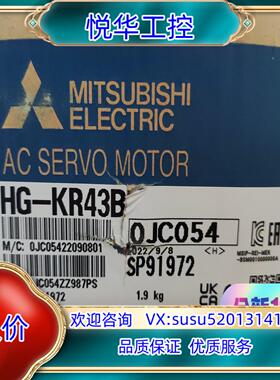 原装HG-KR43B 全新原装 议