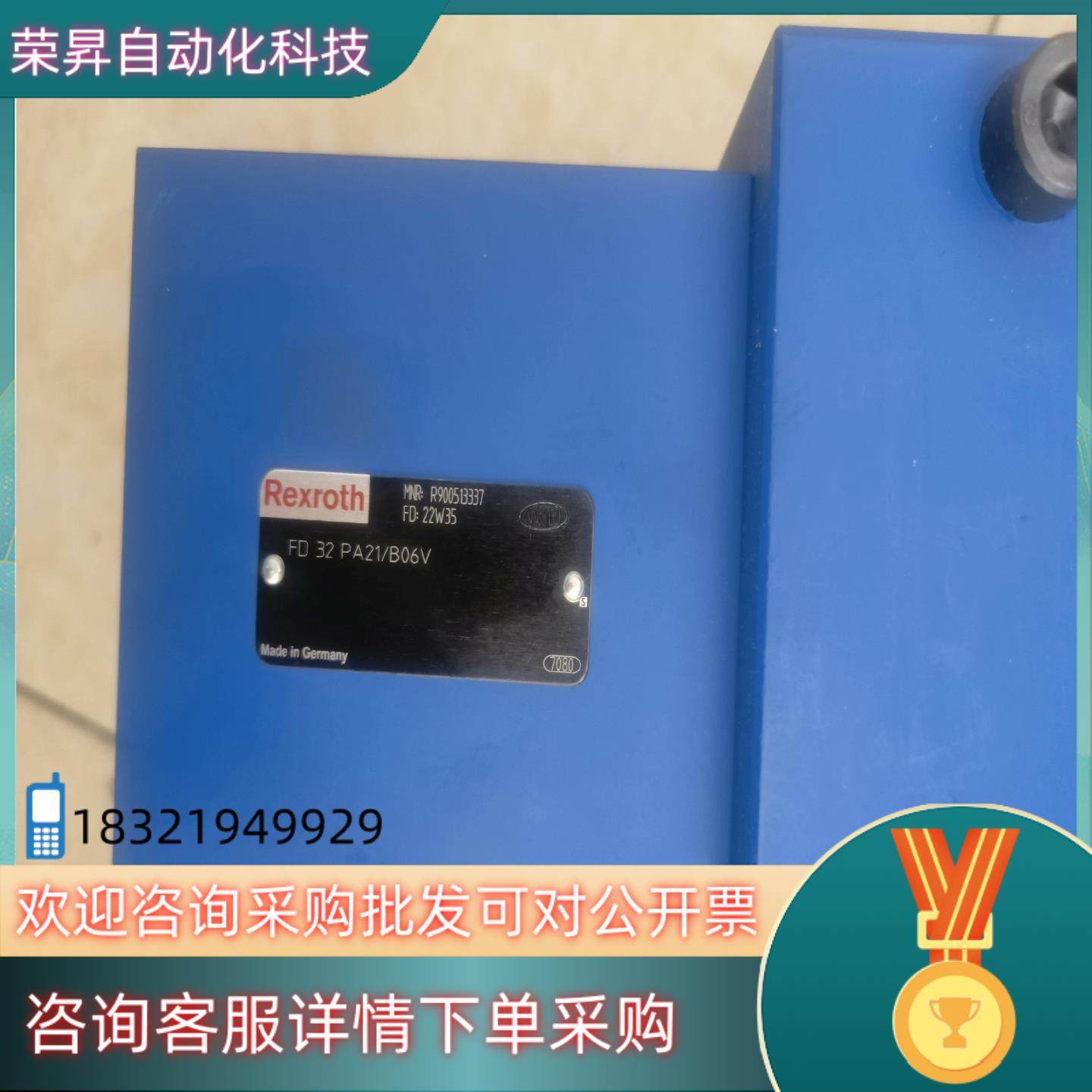 FD32PA2X/B06V R900513337,3C数码配件,其它配件,淘宝优惠券,粉丝福利购,淘宝优惠卷