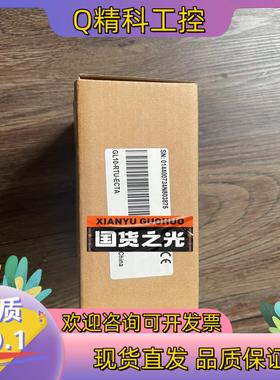 现货汇川GL10-RTU-ECTA模块全新未使用