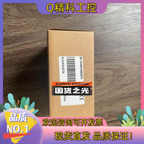 现货汇川GL10-RTU-ECTA模块全新未使用