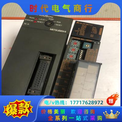 三菱CPU  A2USCPU  180。议价