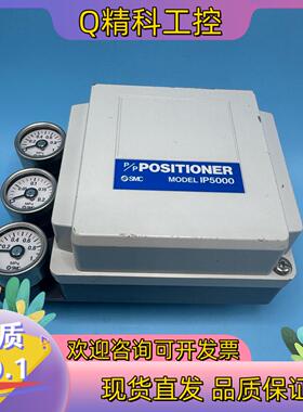现货SMC 阀门定位器 IP5000-030 全新