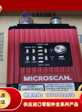 迈思肯MICROSCAN全系列型号齐全冰点FIS-680议价