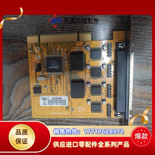 EX-41054 REV.B PCI COM口卡 原装拆议价