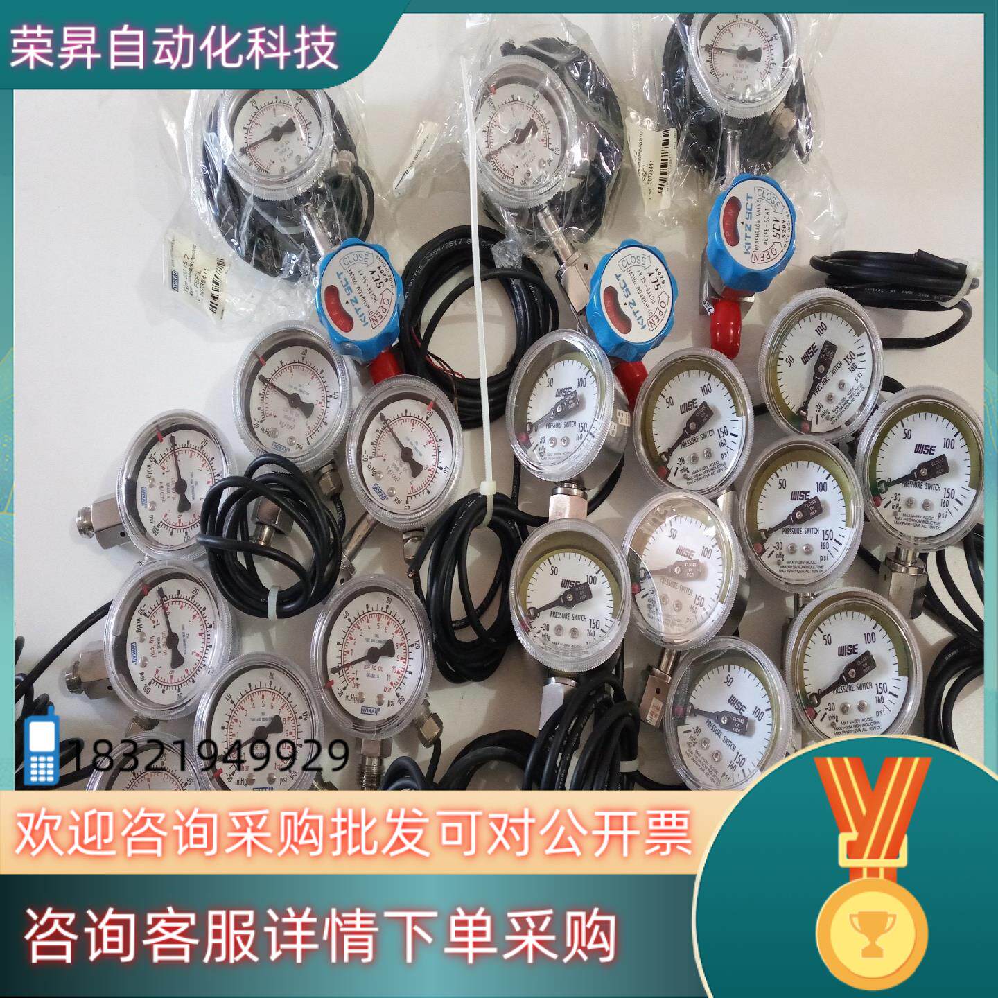 现货WISE WIKA威卡直接式电接信号压力表  背接式电接式特图片