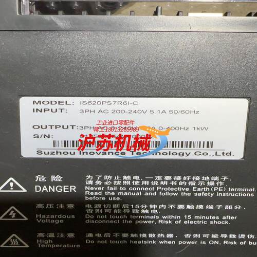 IS620PS7R6I-C汇川伺服单驱