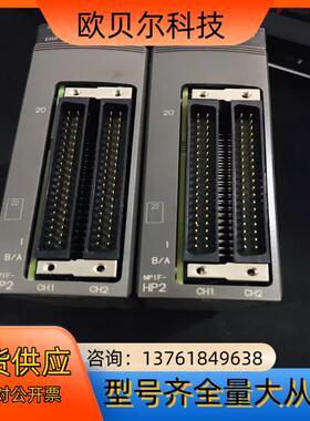 富士PLC模块 NP1F-HP2 品证 实拍现货