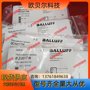 正品 巴鲁夫传感器BOS01TW 12M BOS 全新原装