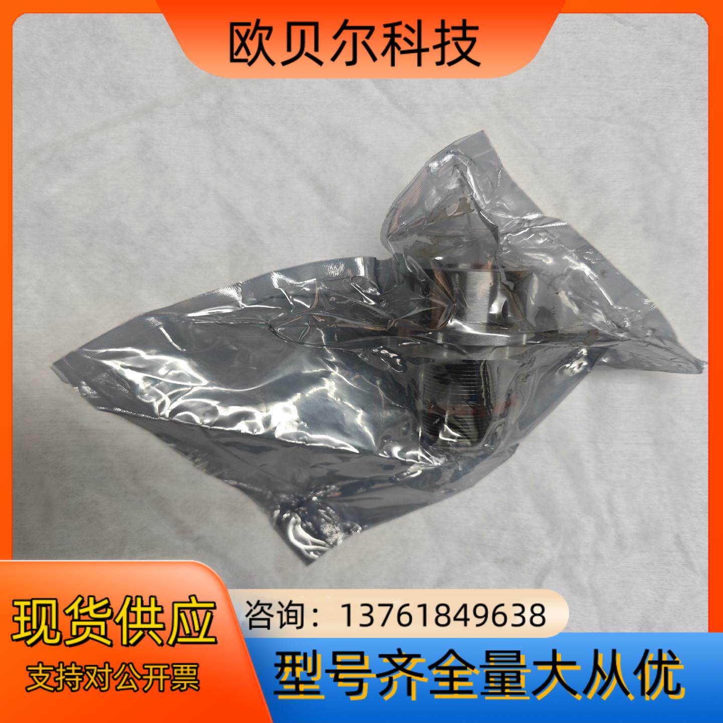 Helium leak tested波纹管ANZ-16H-0