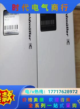 魏德米勒远程IO模块2829370000型号IO UR20-议价