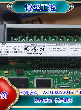 原装AB  1746-HSTP1/E  功能好，议价议