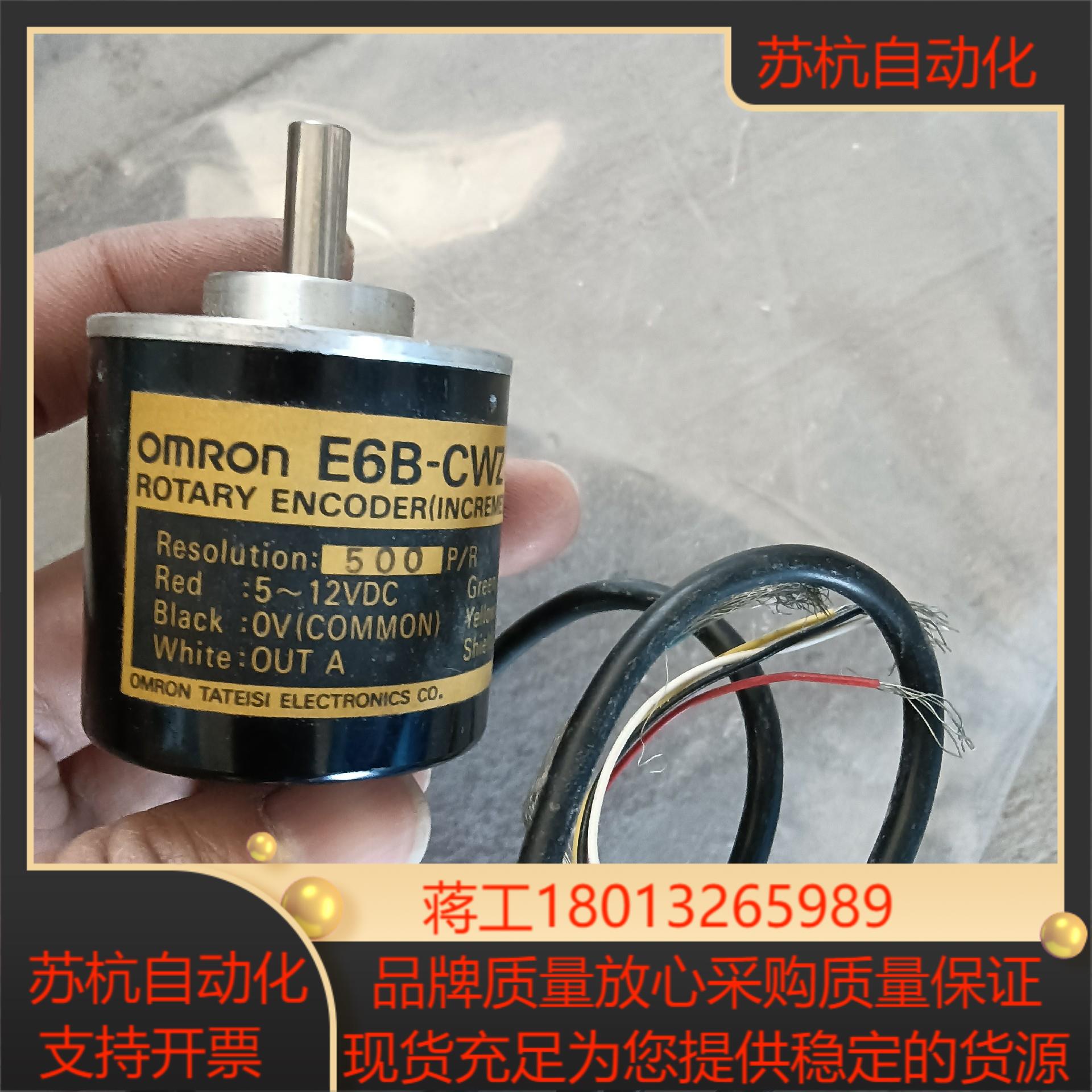 传感器E6B-CW23C议价