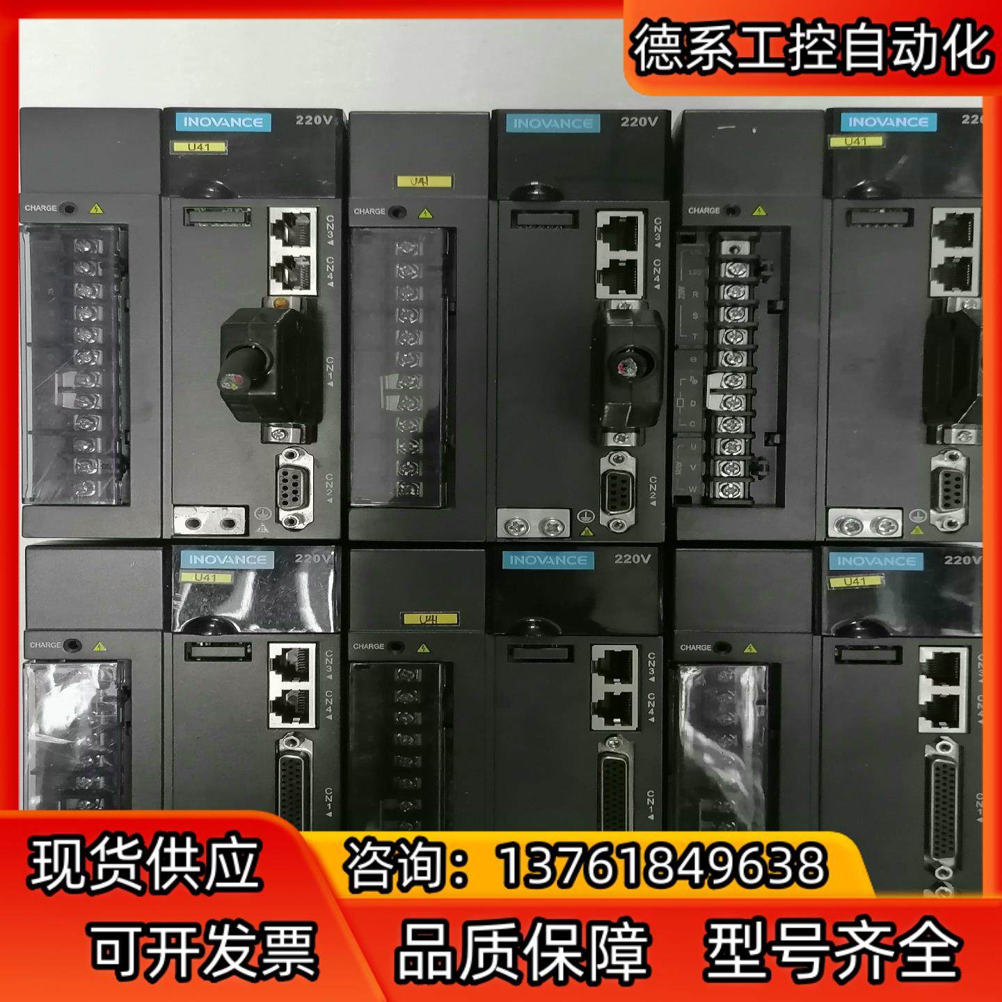 汇川 伺服驱动器 ITS620PS012I